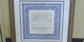 Ktuba framing